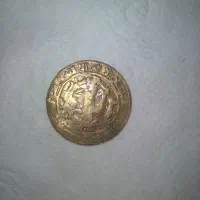 سکه محمدرسولله