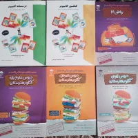 کتاب های کنکور کامپیوتر نو زیر قیمت