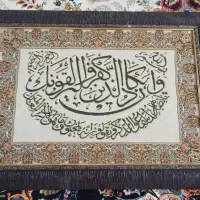 تابلو ولیکات