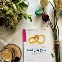 فروش کتاب