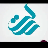 وام نگین امید بانک سپه