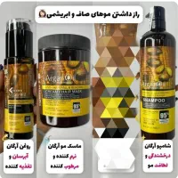 پک سه عددی شامپو‌وماسک وروغن آرگان اصل