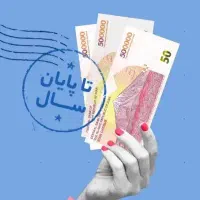 هدیه 200 هزار تومانی بلو بانک