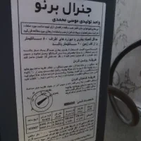 بخاری بدون دودکش|بخاری، هیتر، شومینه|خرمآباد, |دیوار