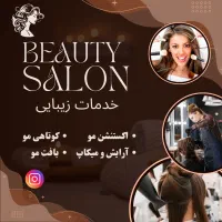 آقا هستم اَدمین اینستاگرام.فول خدمات اَدمینی|خدمات رایانه‌ای و موبایل|کرمانشاه, |دیوار