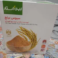 سبوس برنج