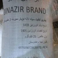 پخش صفر تا صد محصولات عطاری نمایندگی استان لرستان|آرایشی، بهداشتی، درمانی|بروجرد, |دیوار