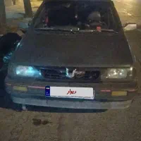 معاوضه
