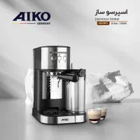 اسپرسو ساز|سماور، چای‌ساز، قهوه‌ساز|بناب, |دیوار