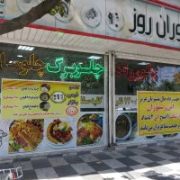 استخدام نیرو