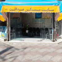 پیش فروش آپارتمان نوساز۲خواب مشارکت درساخت