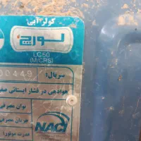 کولر آبی