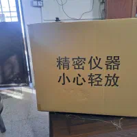 کارتن اسباب کشی