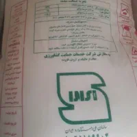 گندم کود سنیم