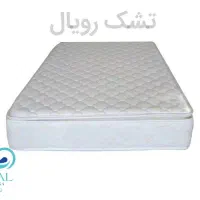 تشک رویال اصل به قیمت درب کارخانه