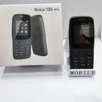نوکیا بی‌نظیر، قیمت خاص/nokia