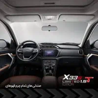 x33 s New exelent sport 1401|خودرو سواری و وانت|فردیس, ثابتی|دیوار