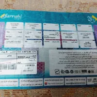 فرش ۶ متری و ۴ متری|فرش|تهران, لویزان|دیوار