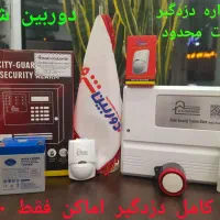 پک کامل دزدگیر منزل سیتی گارد  (با ۴ سال گارانتی )