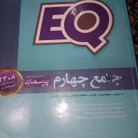 گام به گام کلاس چهارم و سوم و پنجم