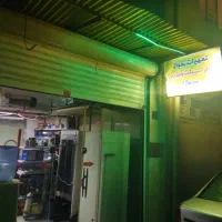 تعمیرات یخچال و فریزر ویترینی کولر گازی دو تیکه