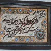 فروش فوری تابلو فرش دستباف