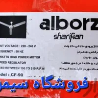 پنکه سقفی تک فصل و ۴ فصل ۹۰ وات البرزallborzT20|پنکه و تصفیه‌کنندهٔ هوا|تهران, بریانک|دیوار