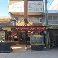 اجاره مغازه سه طبقه