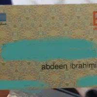 کارت عابربانک مسکن به نام عابدین ابراهیمی گم شده