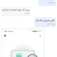 بلو،بانک۲۵۰هزار تومان پاداش بگیرید