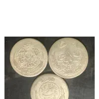 سکه قدیمی نقره|کلکسیون سکه، تمبر، اسکناس|زاهدان, |دیوار