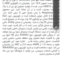 فروشی‌فوری|تلویزیون و پروژکتور|قرچک, پویینک|دیوار
