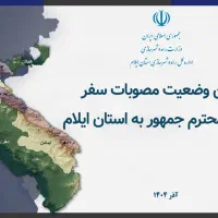 طراحی پاورپوینت اختصاصی و حرفه‌ای ، فوری و تضمینی|خدمات رایانه‌ای و موبایل|ایلام, |دیوار