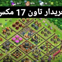 تاون 11 مهندسی|کنسول، بازی ویدئویی و آنلاین|مشهد, دانشگاه فردوسی|دیوار