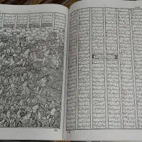 شاهنامه به خط اولیا سمیع کامل در یک جلد