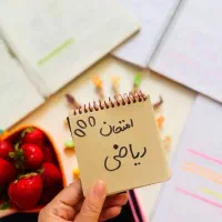 معلم خصوصی ریاضی ابتدایی