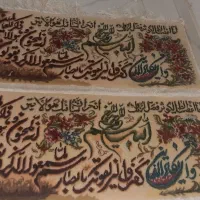 ونیکاد یک جفت دست بافت۱۰۰×۵۰