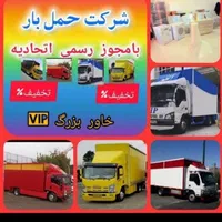 ماشین فقط۴۸۰هزار باربری صدف بارم۷متری چادرترانزدی