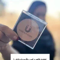 فیلتر اینستا پنکک لاکچری کوین