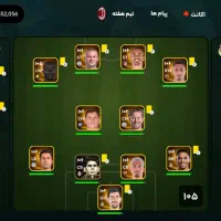 اکانت سرمربی