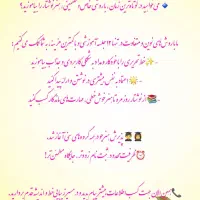 آموزش خط تحریری باخودکار