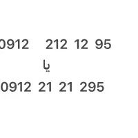 سیم کارت رند کد ۲