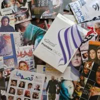فیلم|فیلم و موسیقی|تهران, دبستان|دیوار