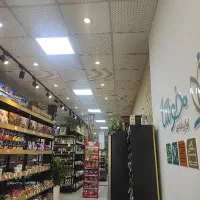 فروشنده