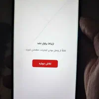 poco x3|موبایل|اصفهان, آفاران|دیوار
