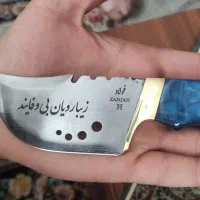 چاقو