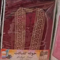 لوازم خانگی