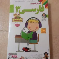 سی دی کلاس سوم|لوازم التحریر|تهران, جوادیه|دیوار