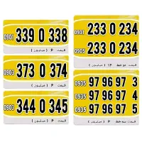 کلکسیونی سیـم کـارت بیـلبـوردی