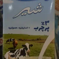 شیر یک لیتری عمده قیمت قدیم|خوردنی و آشامیدنی|اهواز, کمپلو شمالی|دیوار